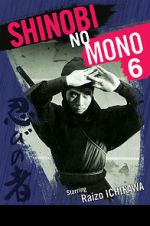 Watch Shinobi no mono: Iga-yashiki Zmovies