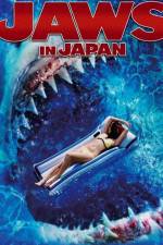 Watch Jaws in Japan Zmovies