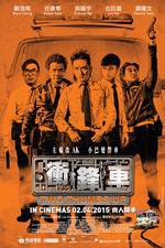 Watch Chung fung che Zmovies