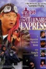 Watch Shanghai Express Zmovies