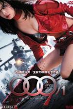 Watch 009 No 1: The End of the Beginning Zmovies