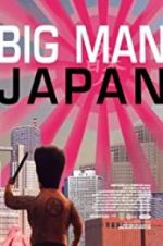 Watch Big Man Japan Zmovies