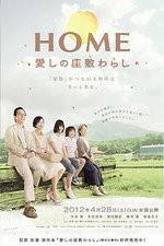 Watch Home Itoshi no Zashiki Warashi Zmovies