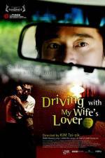 Watch Driving with My Wife's Lover Zmovies