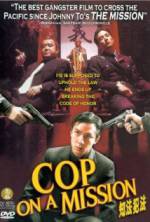 Watch Cop on a Mission Zmovies