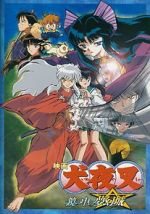 Watch InuYasha the Movie 2: The Castle Beyond the Looking Glass Zmovies