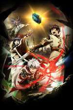 Watch Chain Chronicle: The Light of Haecceitas Zmovies