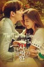 Watch The Time We Were Not in Love Zmovies