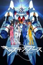 Watch Captain Earth Zmovies