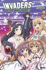 Watch Invaders of the Rokujyouma Zmovies