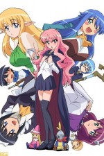 Watch Zero no tsukaima Zmovies