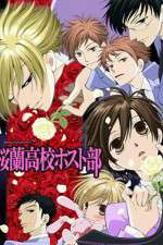 Watch Ouran High School Host Zmovies