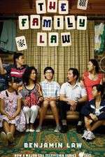 Watch The Family Law Zmovies