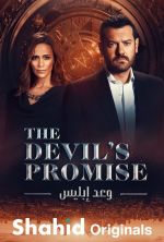 Watch Devil's Promise Zmovies