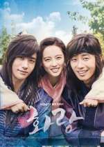 Watch Hwarang Zmovies