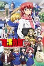 Watch Denpa Kyoushi Zmovies