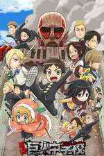 Watch Shingeki! Kyojin Chuugakkou Zmovies