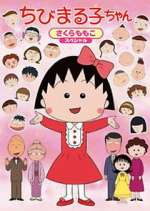 Watch Chibi Maruko-chan Zmovies