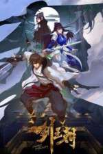 Watch Jian Wangchao Zmovies